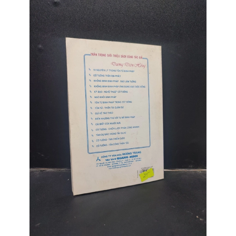 Cờ tướng danh thủ quốc tế đối cuộc - Dương Diên Hồng 2008 mới 70% ố bẩn HCM0305 kỹ năng chơi cờ 914049