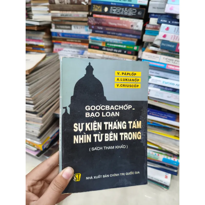 Goócbachốp - Bạo loạn, Sự kiện tháng Tám nhìn từ bên trong 🌱 759011