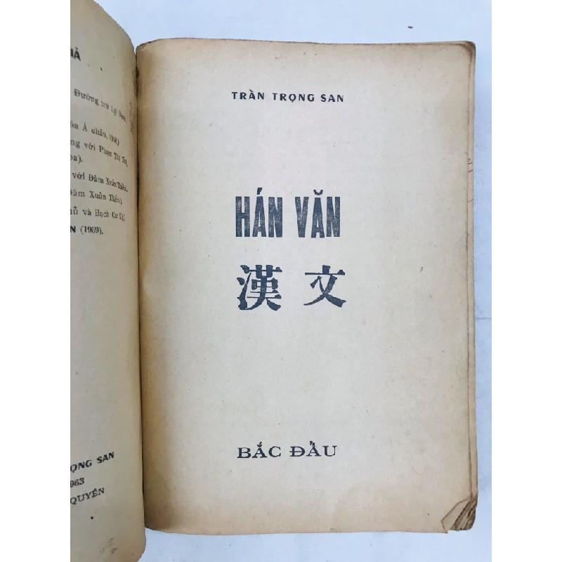 Hán văn - Trần Trọng San ( in lần đầu ) 128734