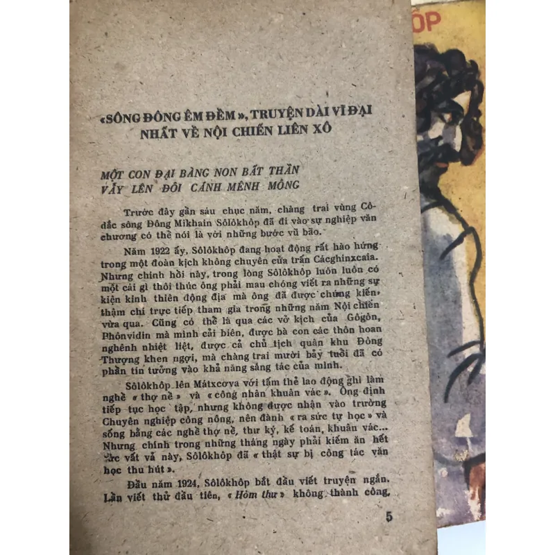 Sông Đông êm đềm - trọn bộ 8 tập, bìa gáy tốt, tranh bìa của Sỹ Ngọc, Nguyễn Thuỵ Ứng dịch 674004