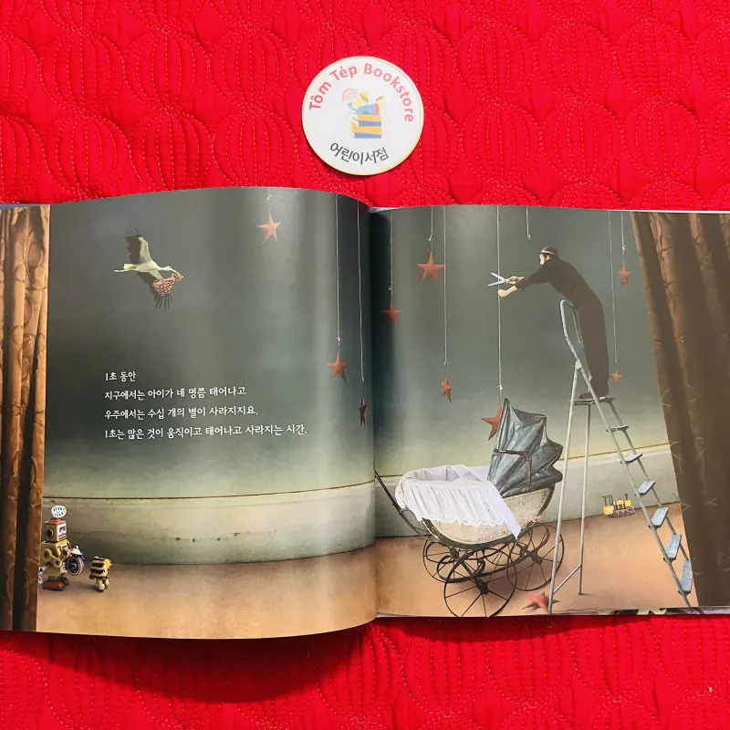 Set 2 신나는 과학 그림책 바나나 로켓 927086