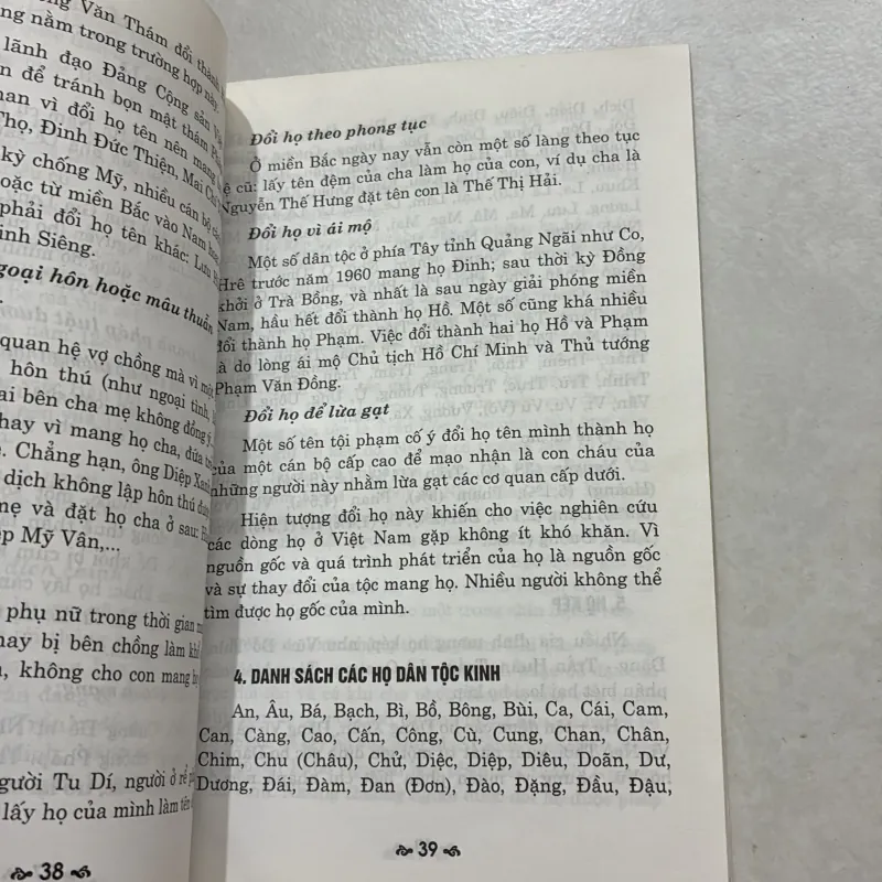 Văn hoá dòng họ - Vạn Hạnh 764689