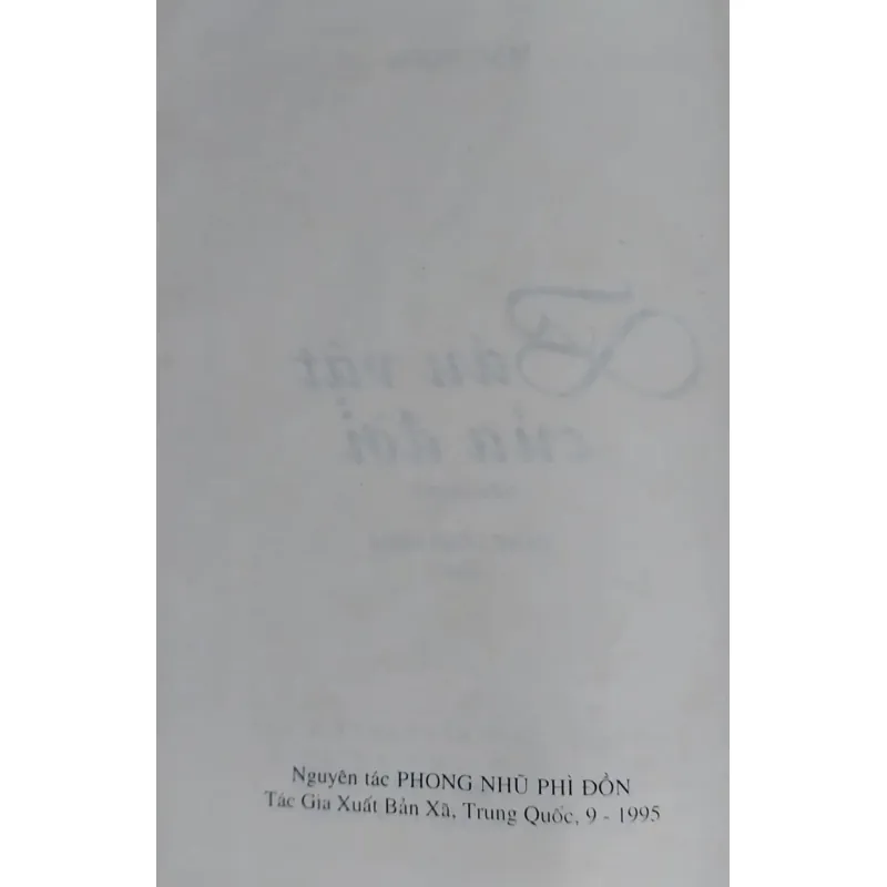 Báu vật của đời - Mạc Ngôn 989665