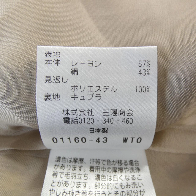 Paul Stuart PAUL STUART Váy - Hàng hiệu Chính hãng 811676