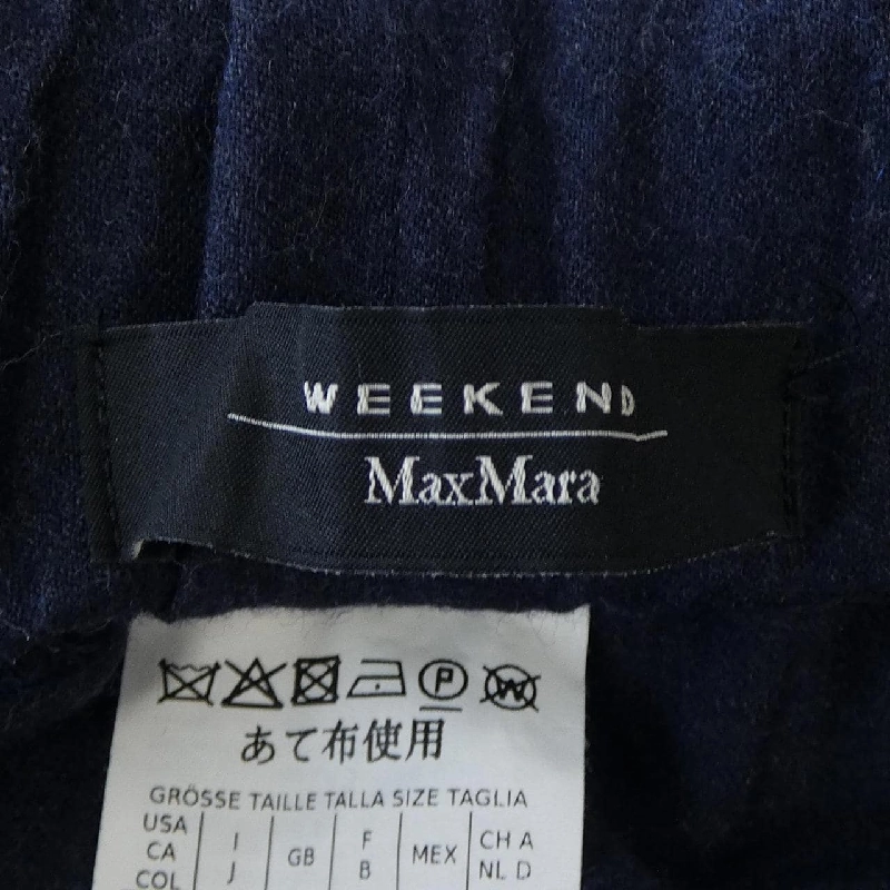 Quần Max Mara weekend 652865