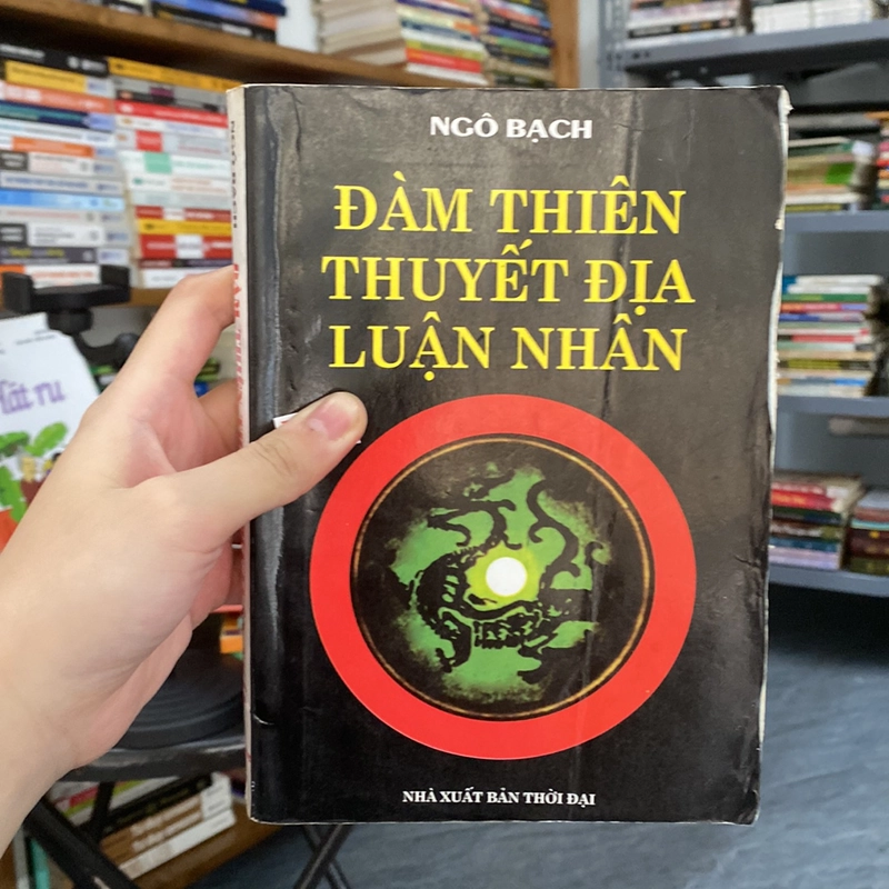 Đàm thiên thuyết địa luận nhân-Ngô Bạch 528487