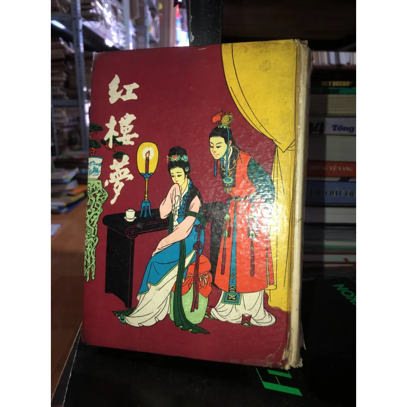 Hồng lâu mộng (sách tiếng Trung) 792290