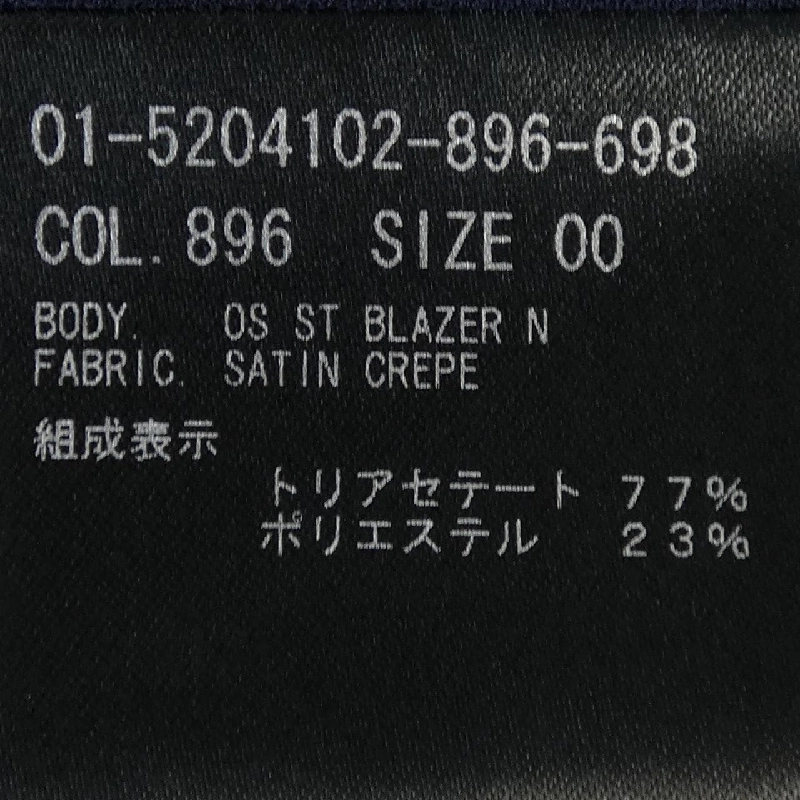 Theory 01-5204102 Jacket - Hàng hiệu Authentic 810724