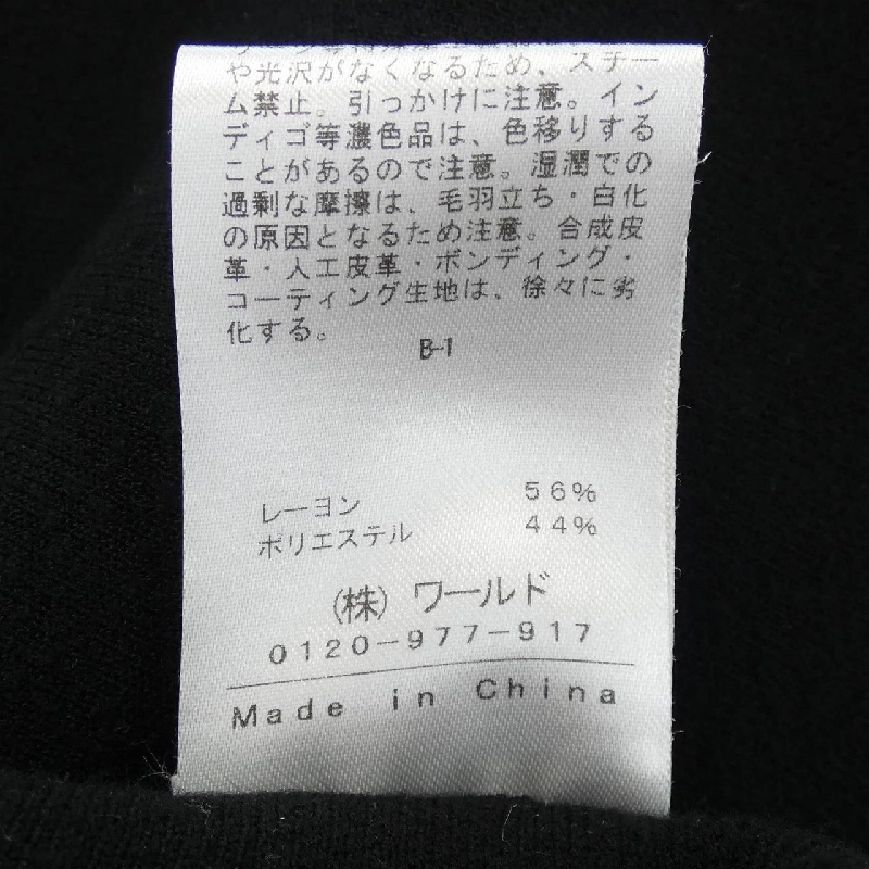 INDEVI INDIVI Áo len 647165