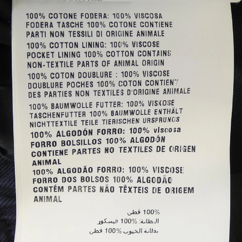 Jacket MIU MIU ML843 S231 1350 - Hàng hiệu Authentic 813949