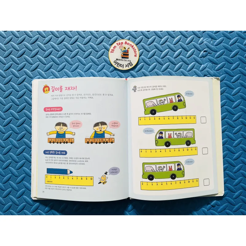 내 친구 과학공룡 (Bạn khủng long khoa học của bé) set 2 755684