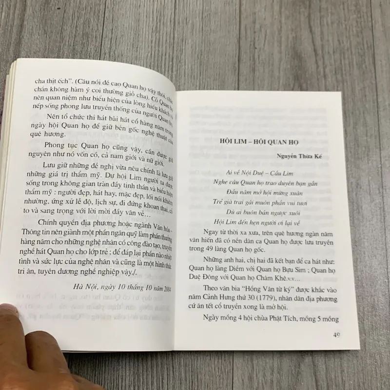 Hội lim truyền thống và hiện đại. 2b3 718414