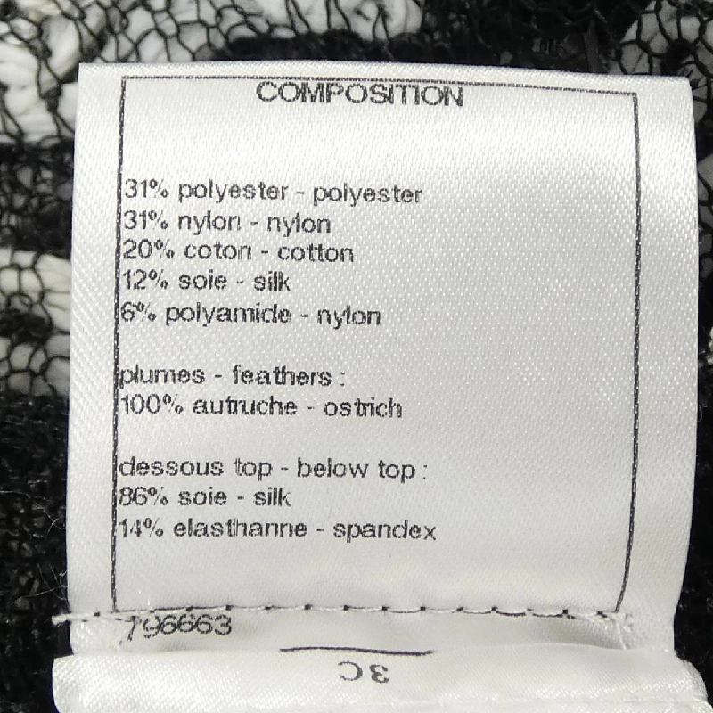 CHANEL P41331K03042 Áo - Hàng hiệu Chính hãng 823697