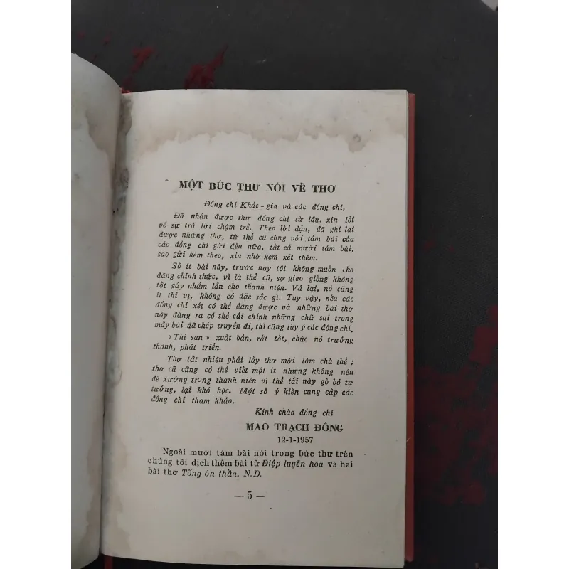 Thơ và từ của Mao Trạch Đông  960787