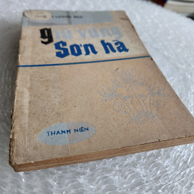 Giữ vững sơn hà | Nguyễn Lương Bích  526461