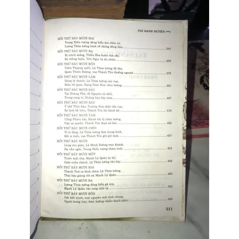 Tái sanh duyên 1017740