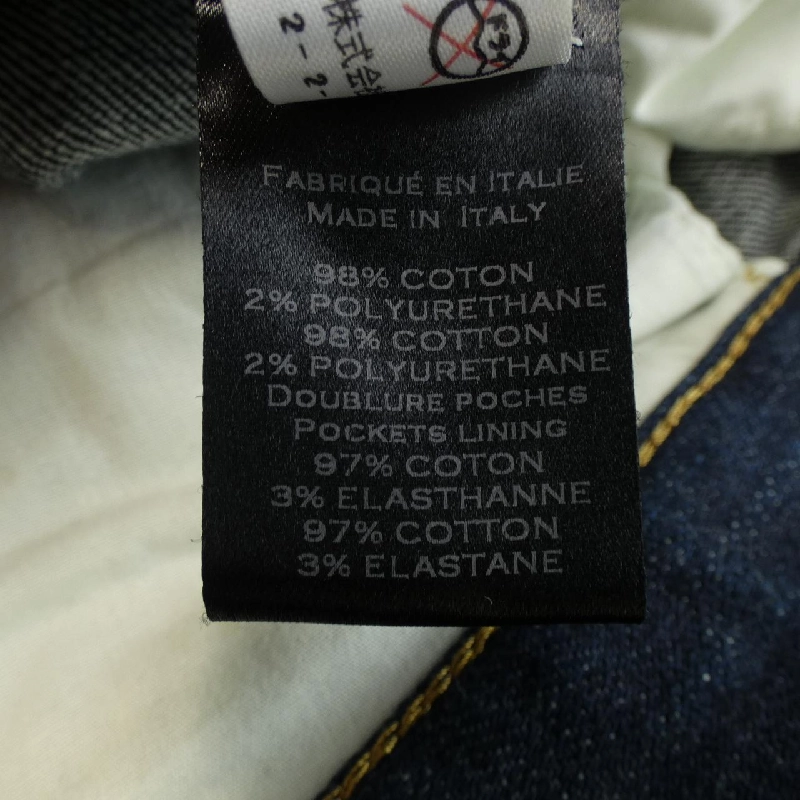 Quần BALMAIN - Hàng hiệu Chính hãng 891795