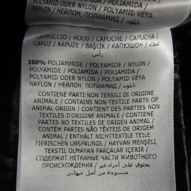 Áo khoác lông vũ MONCLER 641301