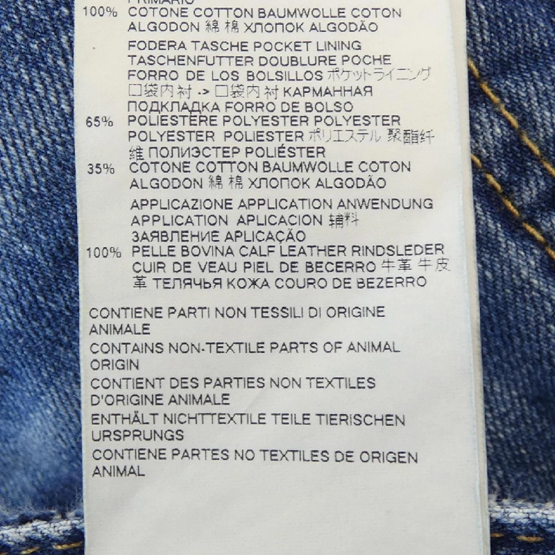 Quần jeans DSQUARED2 - Hàng hiệu Authentic 891803