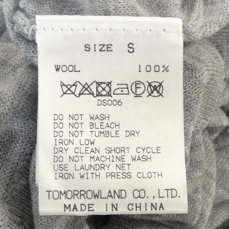 BALLSEY ニット - Hàng hiệu Authentic 823712