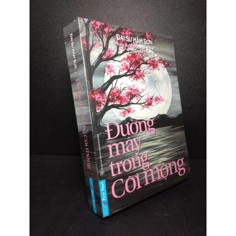 Đường Mây Trong Cõi Mộng mới 80% ố nhẹ HCM0810 912414