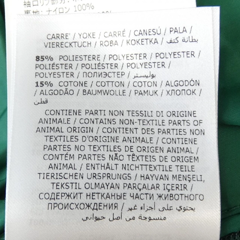 MONCLER Áo khoác lông - Hàng hiệu Chính hãng 897081