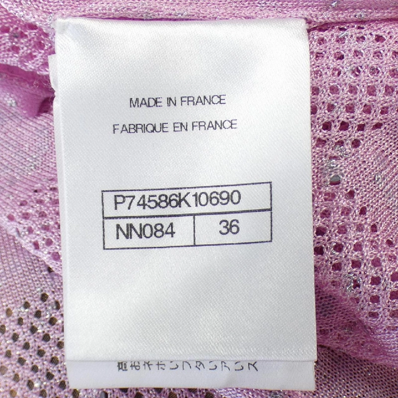 【Mã giảm giá】Chanel CHANEL Áo 642379