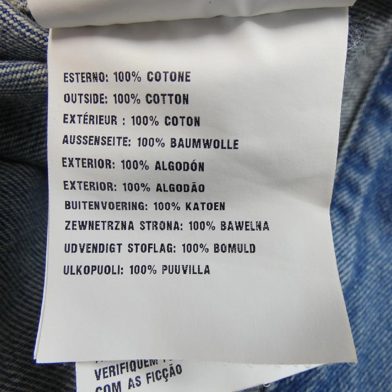 Áo khoác denim PRADA GEB229 S231 12K1 - Hàng hiệu Authentic 888414