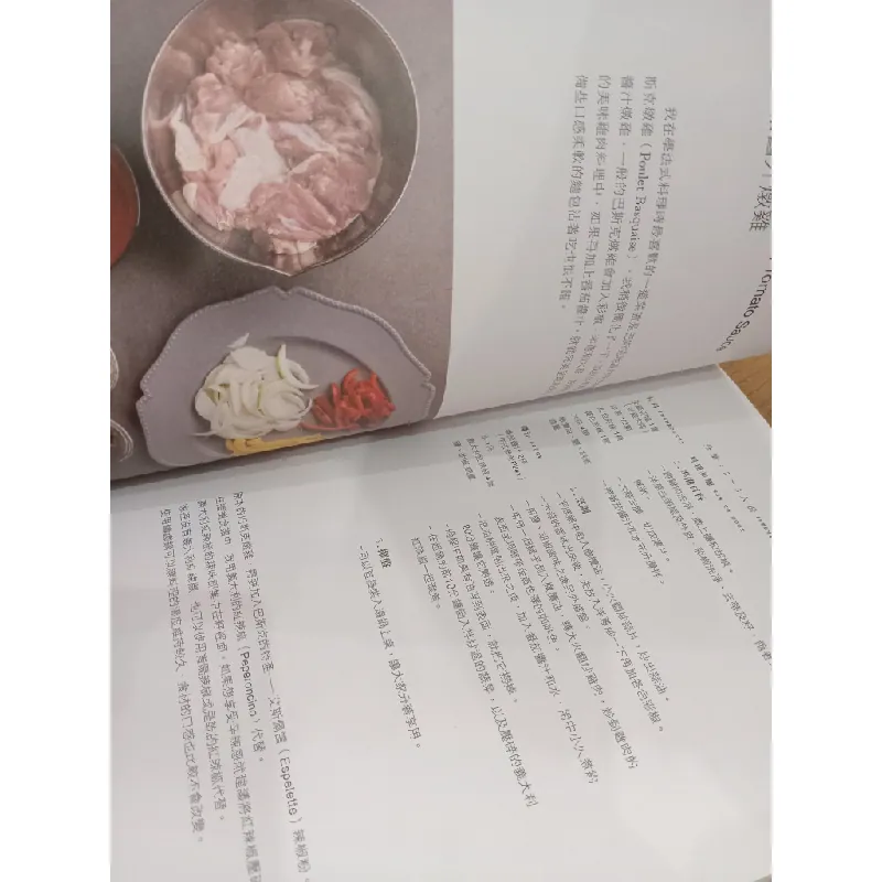 eat! at home 593049