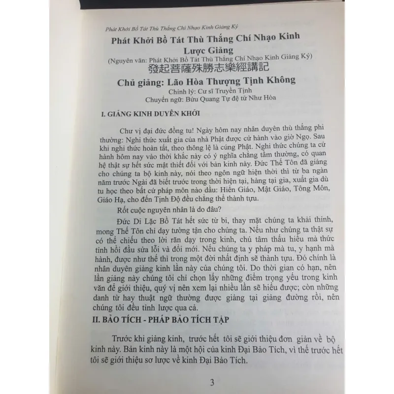 Phát Khởi Bổ Tát Thủ Thắng Chí Nhạo Kinh Giảng Ký - Lão Hòa Thượng Tịnh Không mới 90% 697563