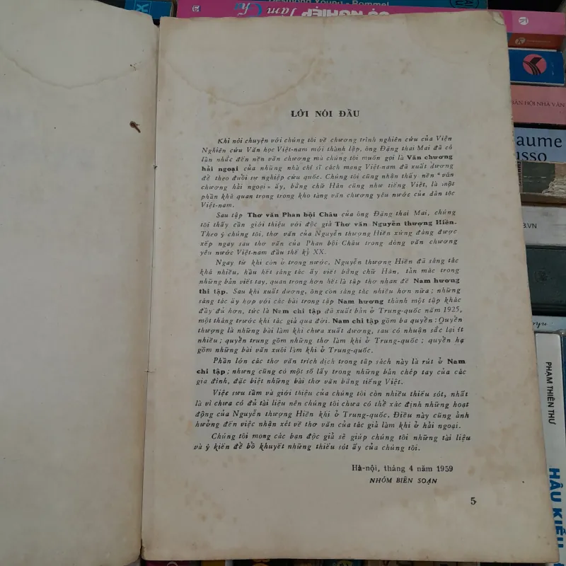 THƠ VĂN NGUYỄN THƯỢNG HIỀN - LÊ THƯỚC, VŨ ĐÌNH LIÊN 760825