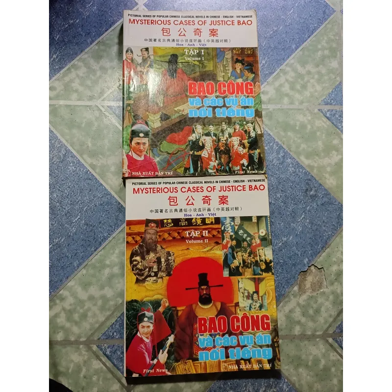 Bao Công và các vụ án nổi tiếng ( 2 tập) 1019432