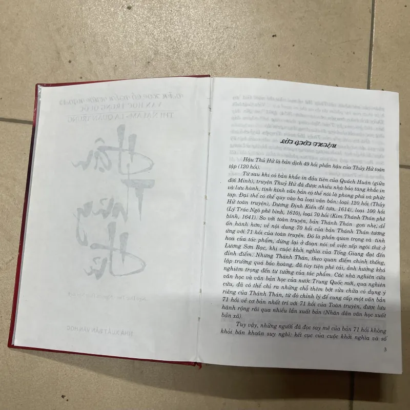 Hậu Thuỷ Hử  (c) 799494