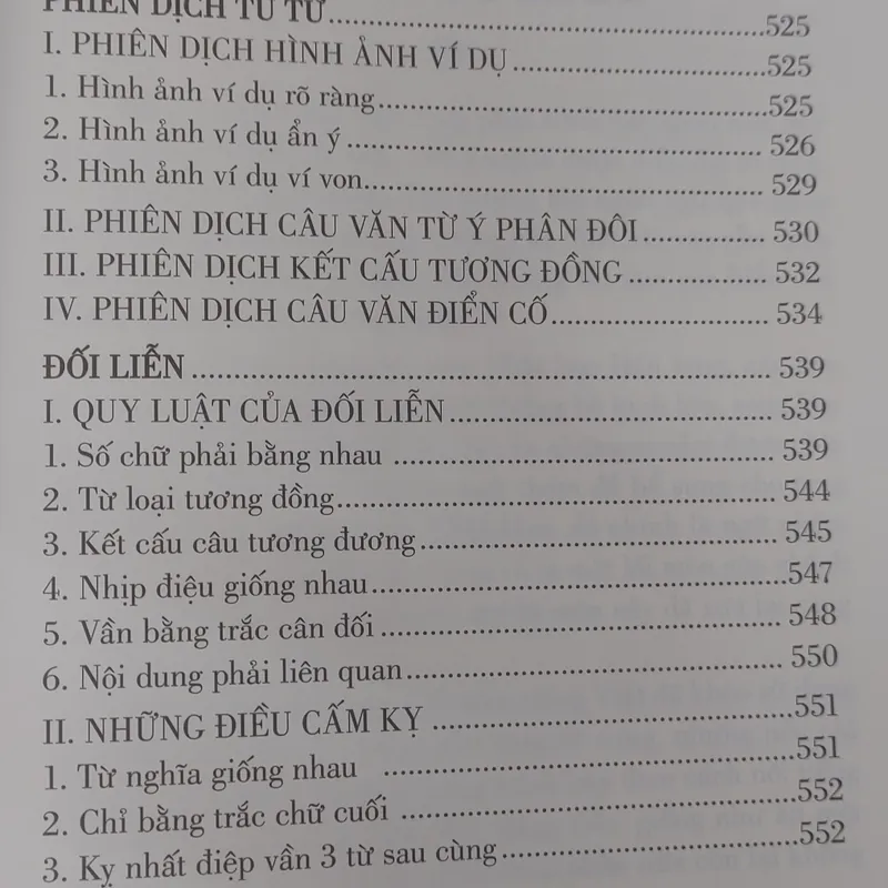 NGỮ PHÁP HÁN VĂN  570640