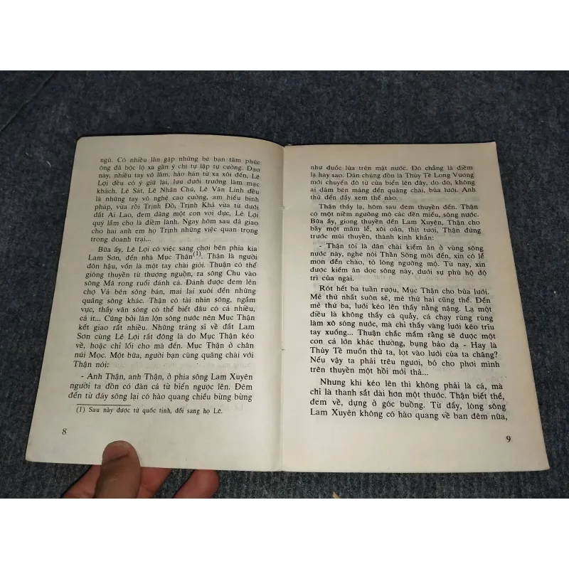 ẤN KIẾM TRỜI BAN - NGÔ VĂN PHÚ 957904