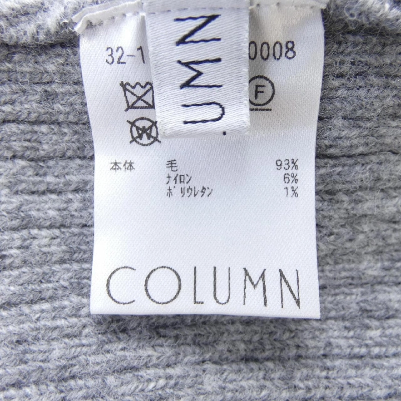 【Mã giảm giá】Cột COLUMN Áo gile 645226