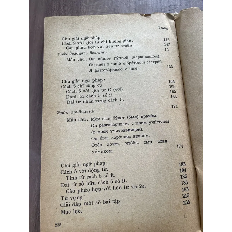 Tiếng Việt tập 2, 3  739347