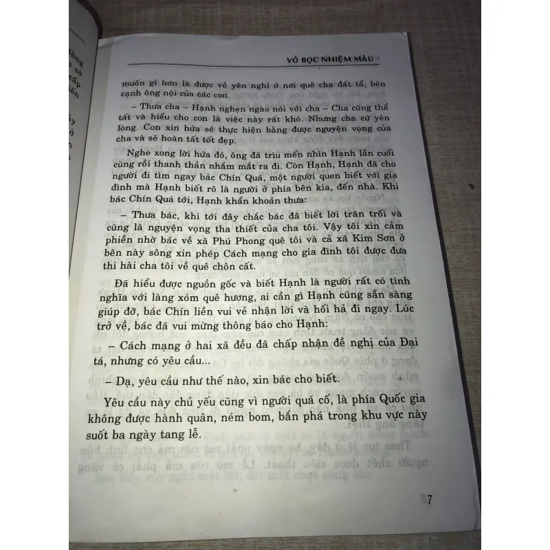 Vỏ bọc nhiệm màu 993856