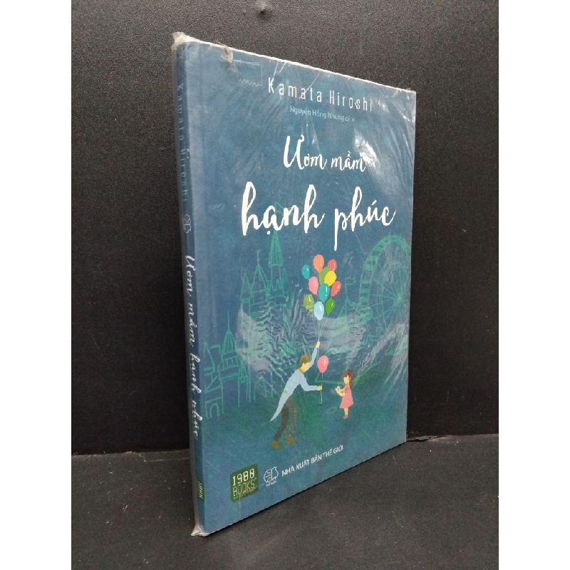 Ươm mầm hạnh phúc Kamata Hiroshi mới 90% bẩn nhẹ HCM.ASB0911 342249
