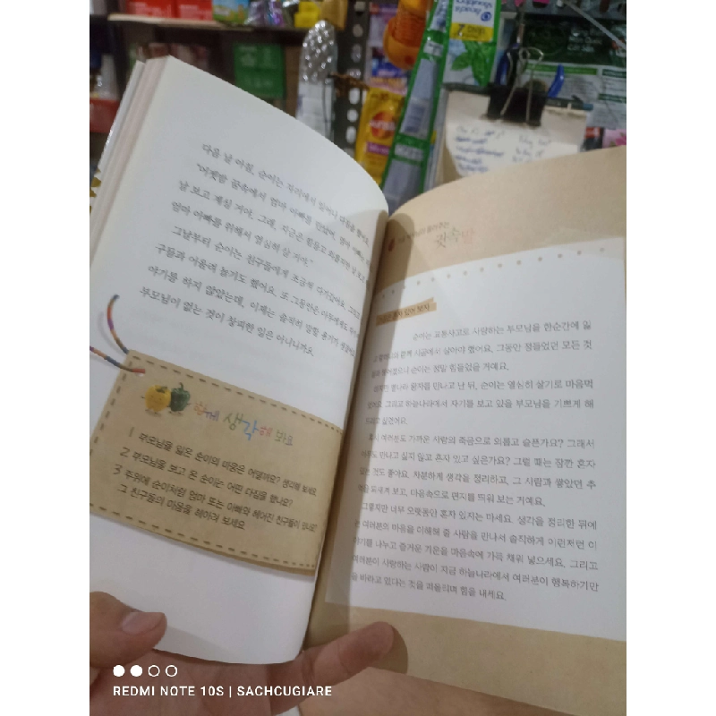 Truyện cậu bé bị bắt nạt bìa nâu Tiếng Hàn mới 90% Sách học tiếng Hàn HCM2702 930093