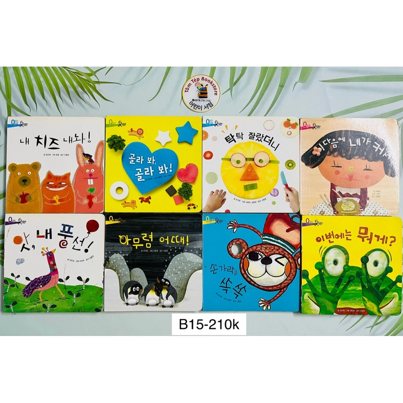 Set sách tranh Hàn Quốc – 0세부터 북  544911
