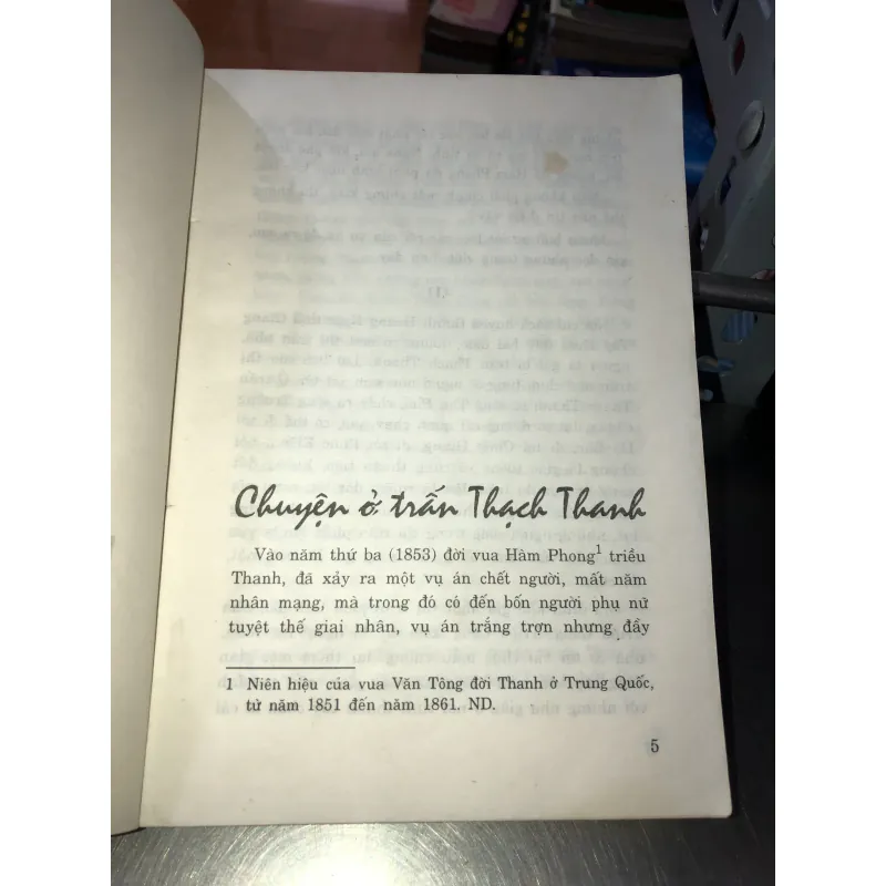 Cổ án Trung Hoa - Châu Phu 975068