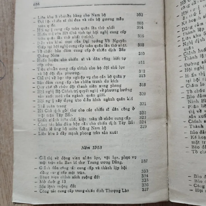 Biên niên sự kiện lịch sử hậu cần quân đội nhân dân việt nam 1944-1954 | 1986 1012799