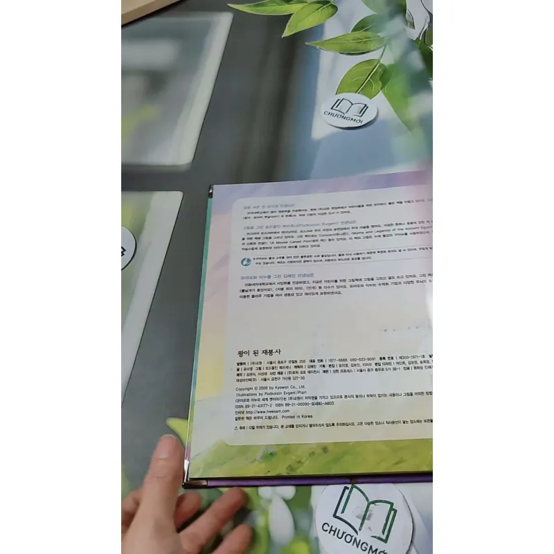 [Tặng nẹp góc] Truyện thiếu nhi Hàn Quốc: Moyamo Anu 47 -  모야모 아누와: 왕이 된 재봉사 732048