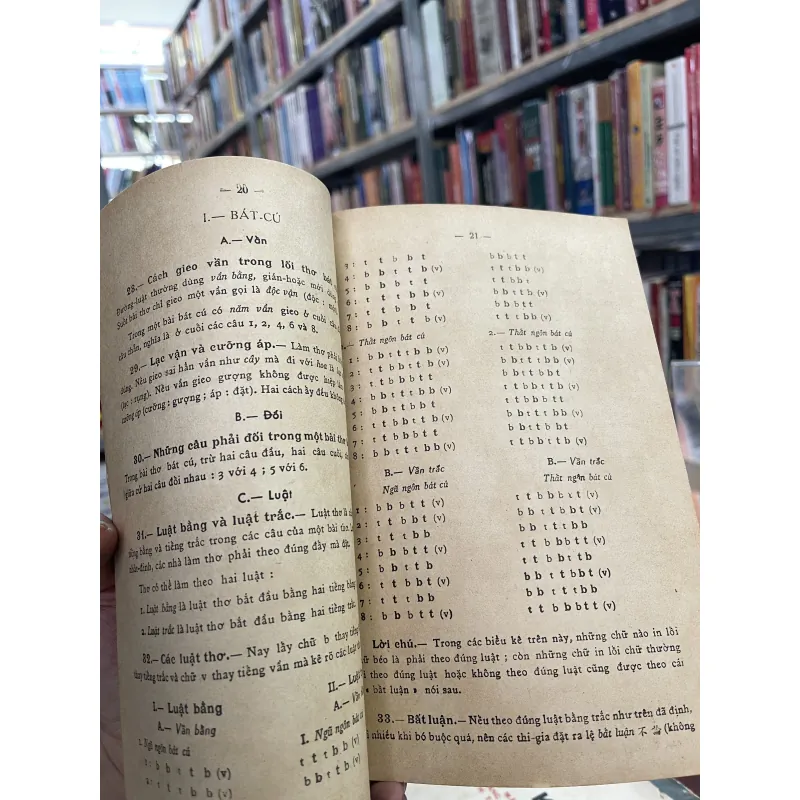 VĂN HỌC VIỆT NAM - DƯƠNG QUẢNG HÀM soạn giả 970651