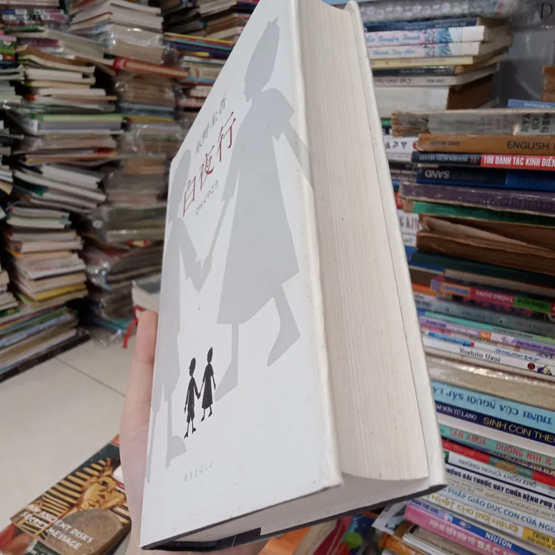 Bạch Dạ Hành (白夜行) 📚 748916