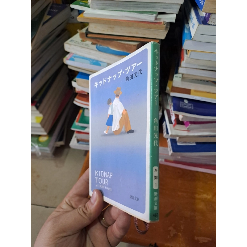 truyện tiếng Nhật hình 2 bố con mới 90% 2019 Kakuta Mitsuyo HCM0808 Sách ngoại văn 923936