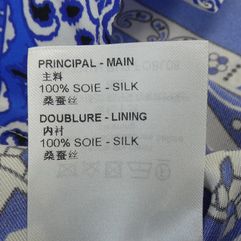 【Mã giảm giá】Áo sơ mi Louis Vuitton 639441