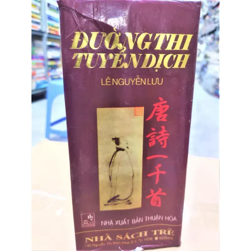 Sách - Đường Thi tuyển dịch - trọn bộ 2 tập - Lê Nguyễn Lưu 929061