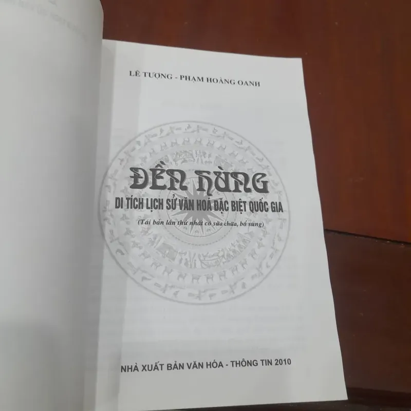 ĐÊN HÙNG, Di tích lịch sử văn hóa đặc biệt 603355
